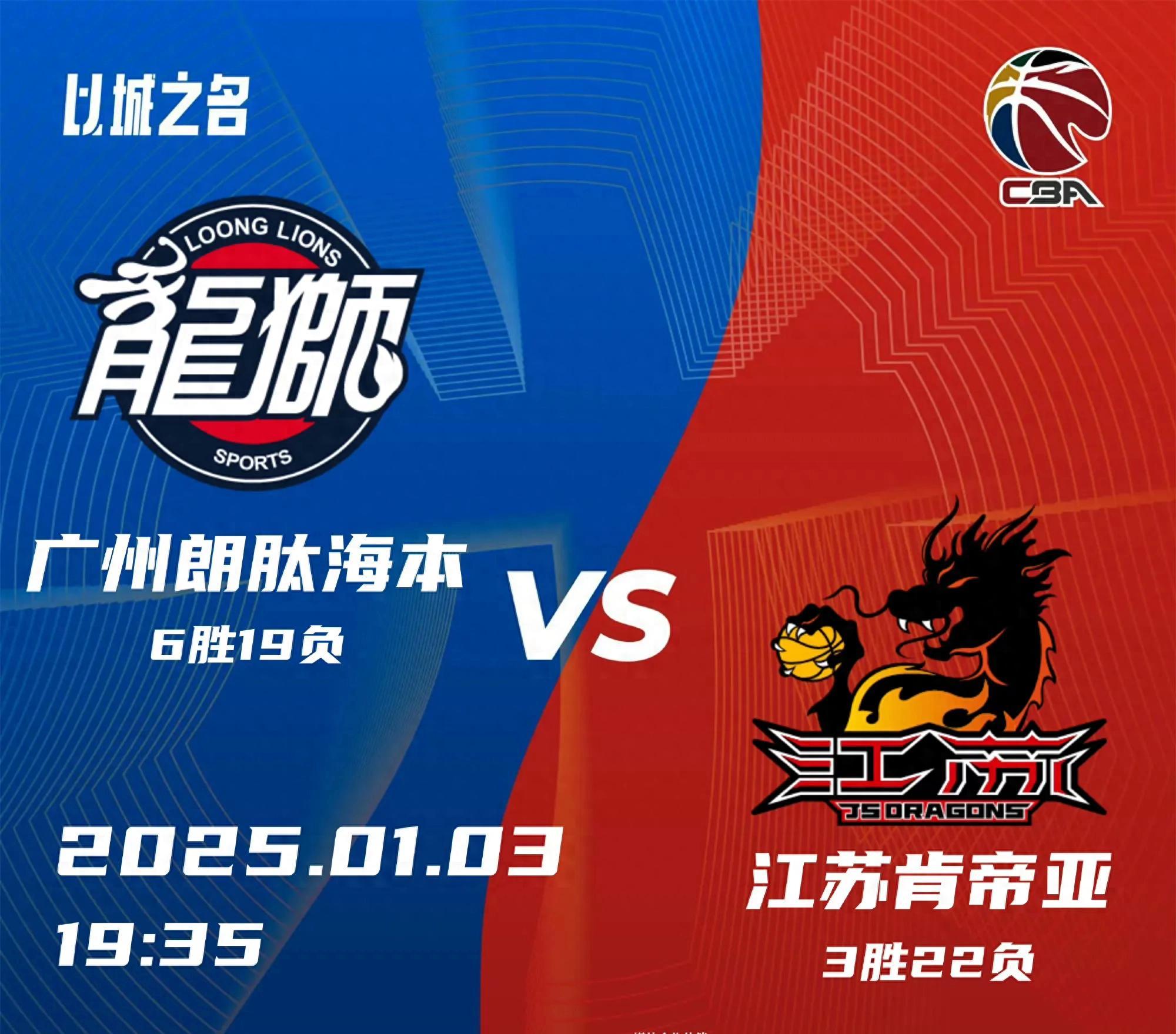 广东宏远冲刺阶段豪取连胜，志在欧篮联名次提升，悬念犹存，赛程密集仍需轮换的简单介绍