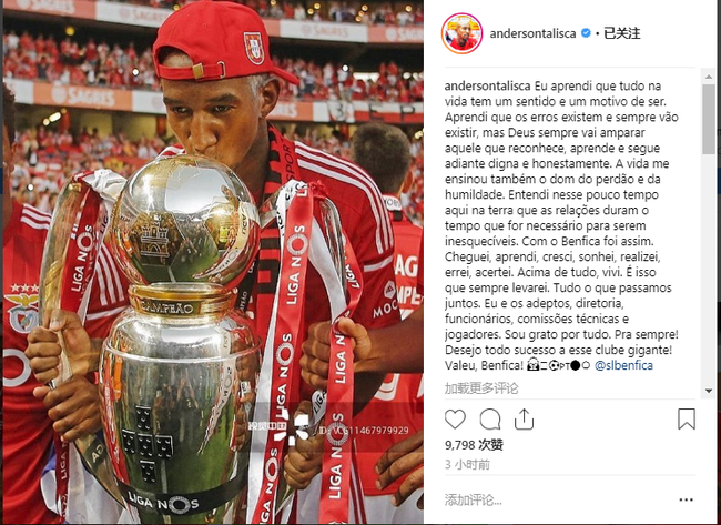 关于本菲卡内部会议纪要流出:今晚更衣室发声,中超使命明确,身体对抗强度拉满的信息 关于本菲卡内部会议纪要流出:今晚更衣室发声,中超使命明确,身体对抗强度拉满的信息