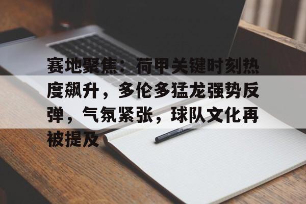 赛地兑换人民币汇率